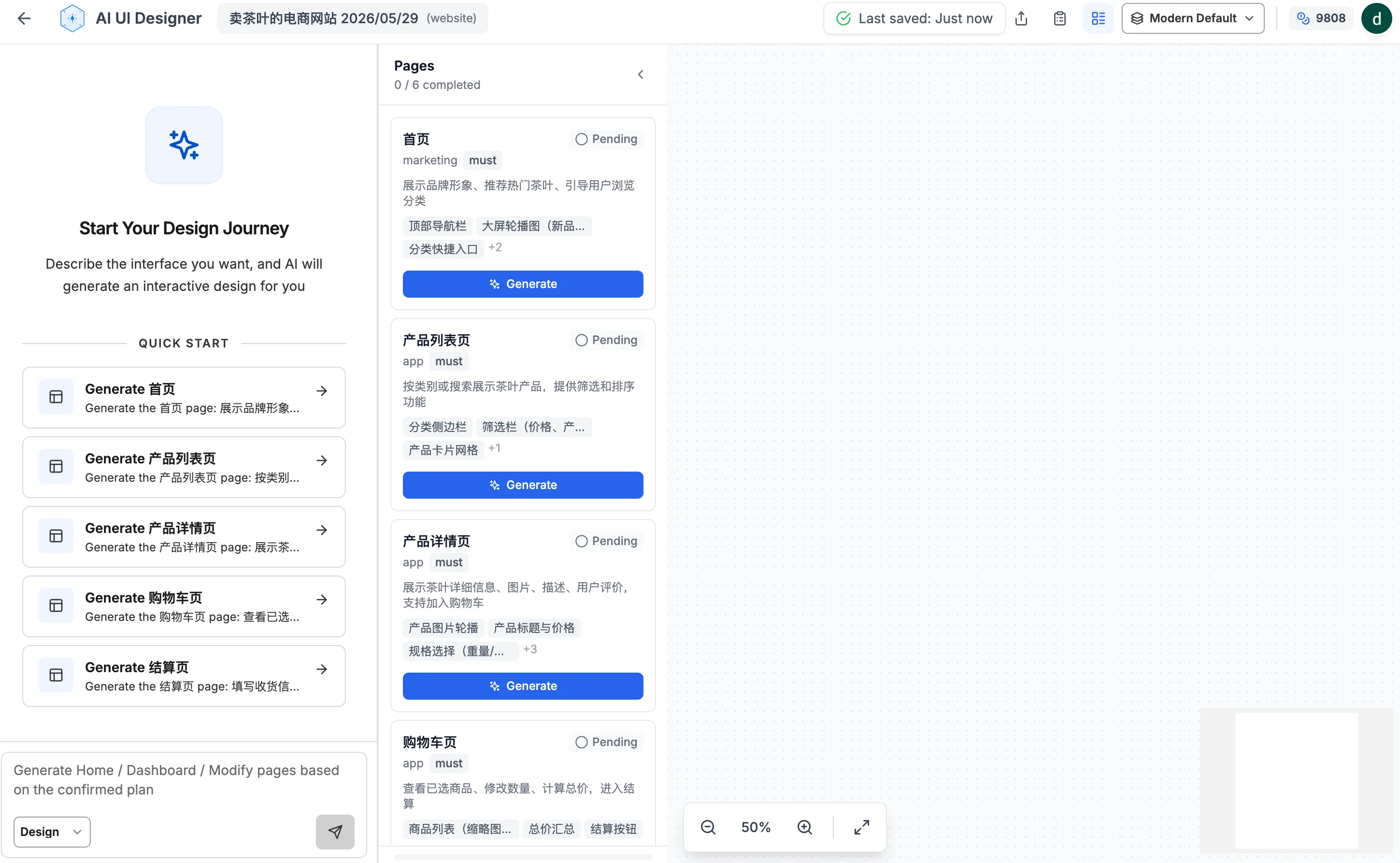 Designer编辑器与Task组件